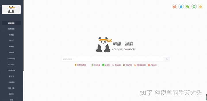 当书网、趣书网真的回不来了吗?