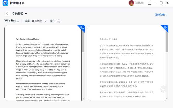 分享一个自己每天都在用的小网站和软件吧?