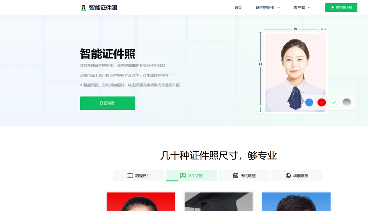 你用过哪些宝藏网站?