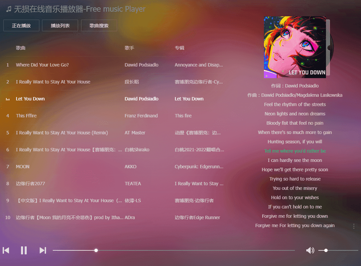 你见过哪些让你相见恨晚的神器网站?