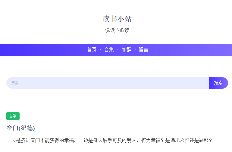 epub电子书哪里比较全?
