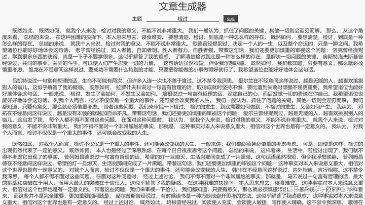 有哪些超级好用的网站?