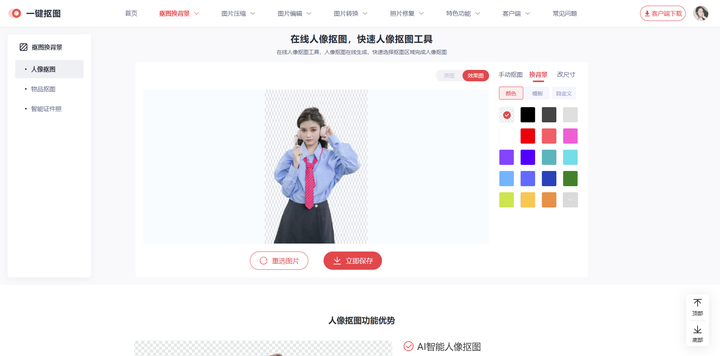 有哪些不为人知,但特别实用的工具类网站?