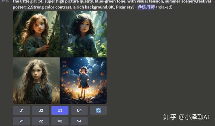 有什么好用的ai作画软件?