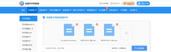 有宝子知道最近Zlibrary的登录网址吗，感谢提供！?