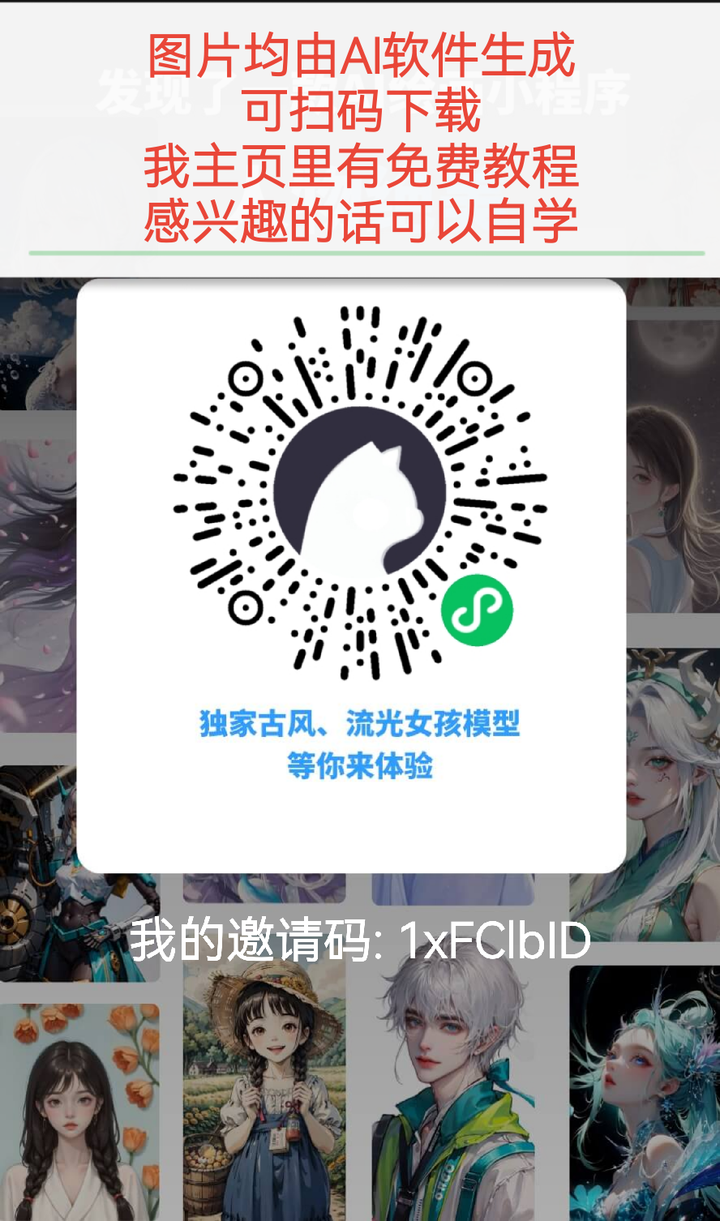 有哪些值得推荐的 AI 绘画网站或应用?