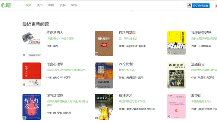 epub电子书哪里比较全?