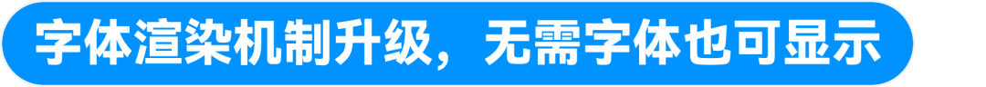 即时设计新起点！6 大底层优化，重构版本上线！