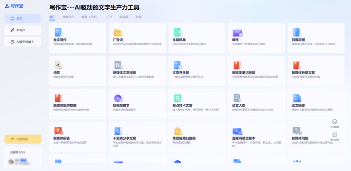 有哪些不为人知,但特别实用的工具类网站?