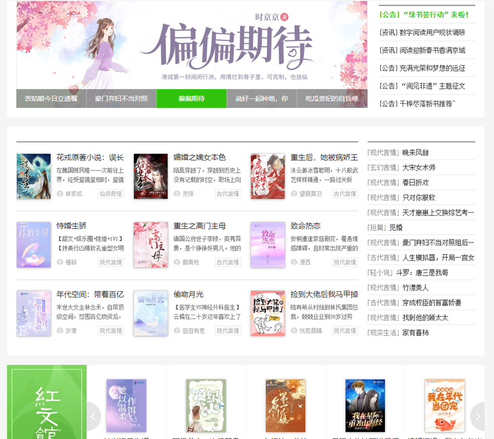 当书网、趣书网真的回不来了吗?