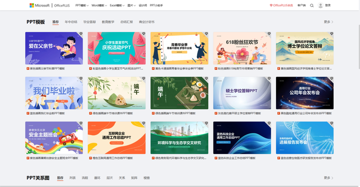 分享一个自己每天都在用的小网站和软件吧?