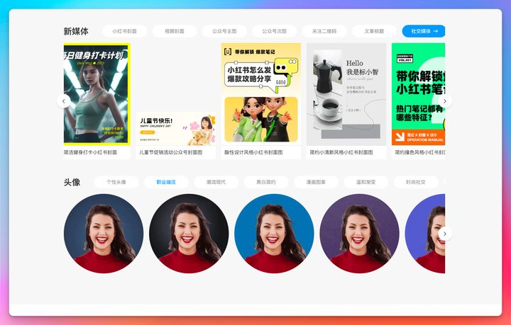 Logosc 标小智：进击的 AI 智能设计工具，一键实现 LOGO 商标、名片、海报、头像、印章等图像智能生成和处理