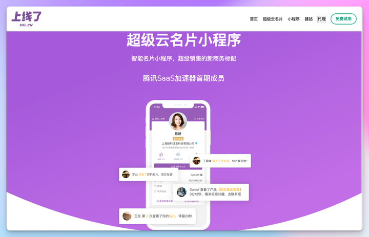 Logosc 标小智：进击的 AI 智能设计工具，一键实现 LOGO 商标、名片、海报、头像、印章等图像智能生成和处理