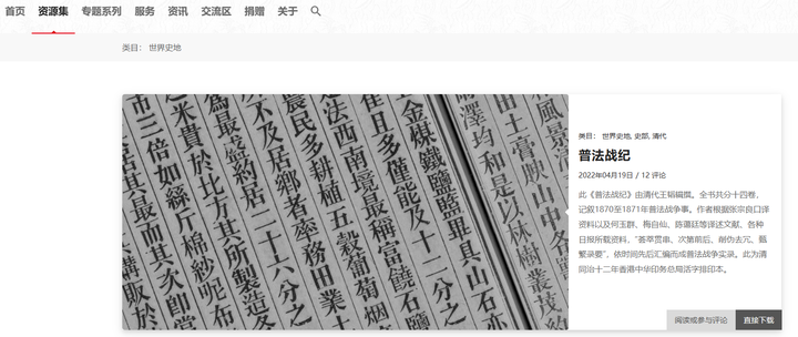 有宝子知道最近Zlibrary的登录网址吗,感谢提供!?