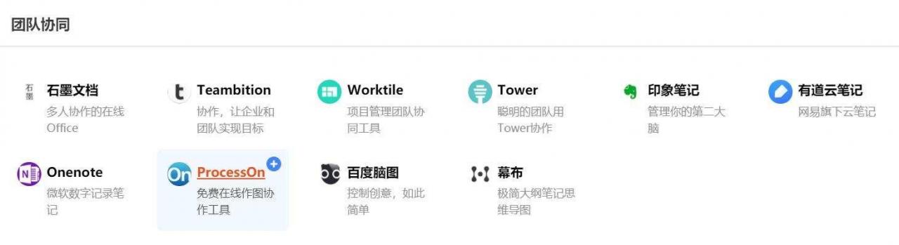 你见过哪些让你相见恨晚的神器网站?