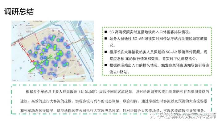 城市轨道交通方面有哪些权威的网站？