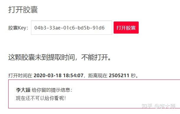 你都见过什么奇奇怪怪的网站?