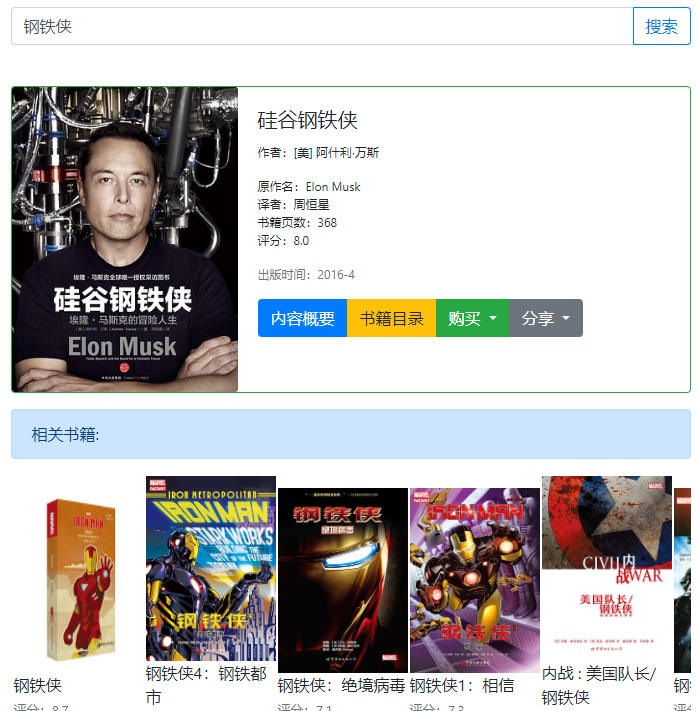 epub电子书哪里比较全?