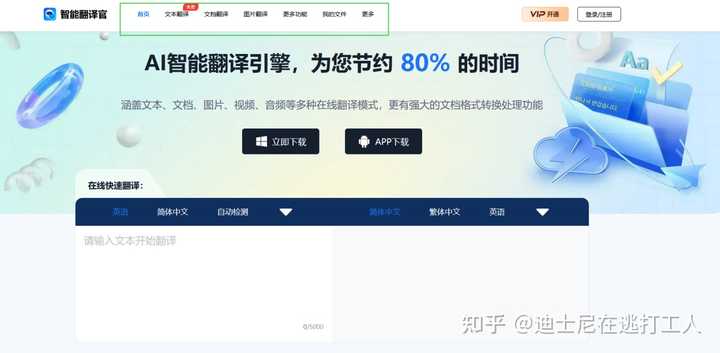 有没有堪称封神的网站?