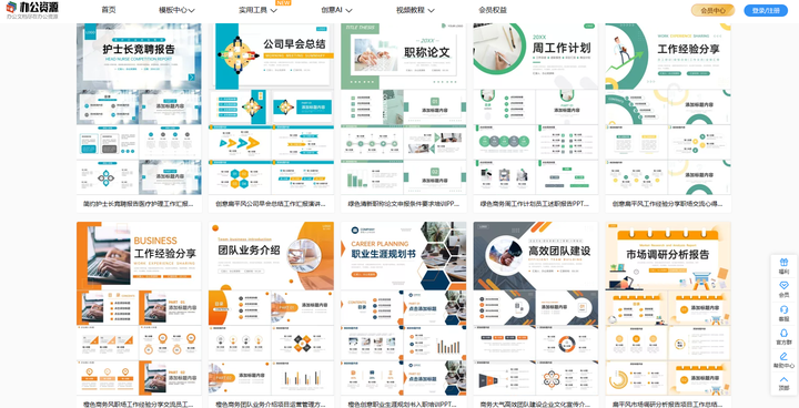 有哪些让你相见恨晚的资源网站?