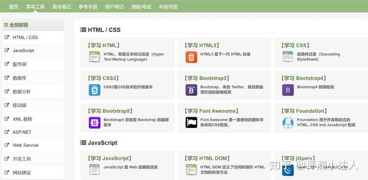 求资源网站?