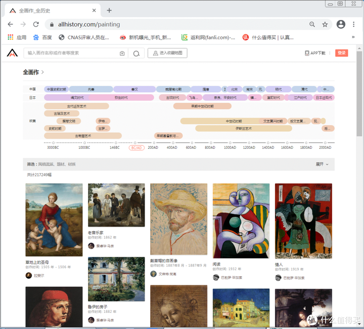 有了这三个网站,你就拥有了全世界