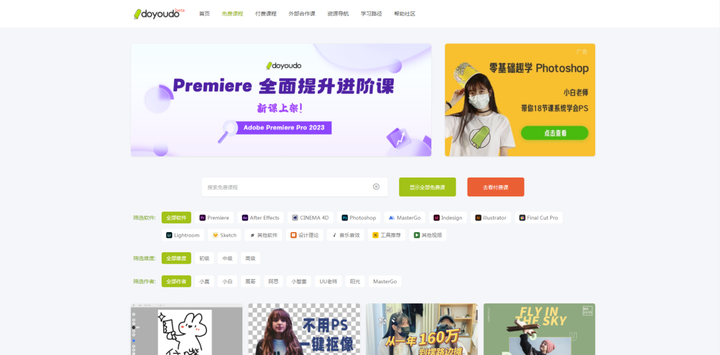 你用过哪些宝藏网站?