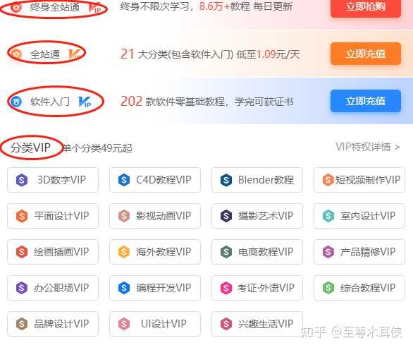 有哪些高质量的自学网站?
