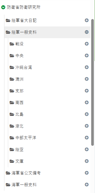 你用过哪些宝藏网站?