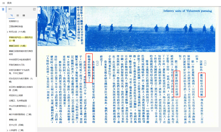 你用过哪些宝藏网站?