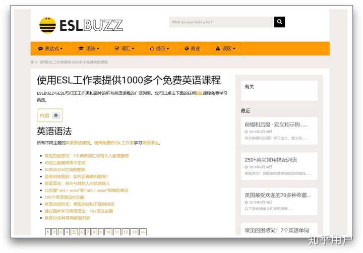 有哪些高质量的自学网站?