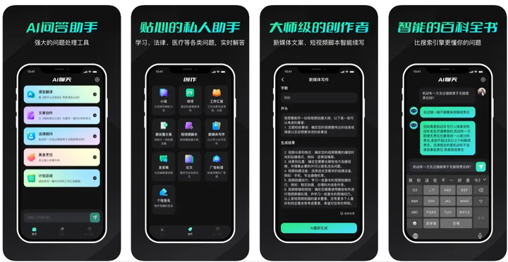 有哪些好用的AI工具或者工具集网站?