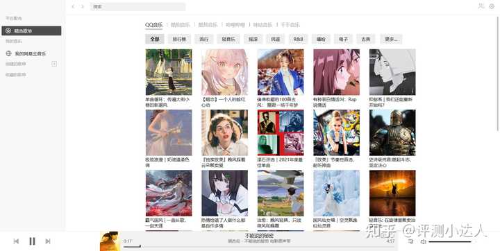 求资源网站?