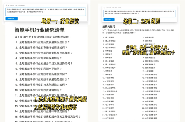 有哪些好用的AI工具或者工具集网站?