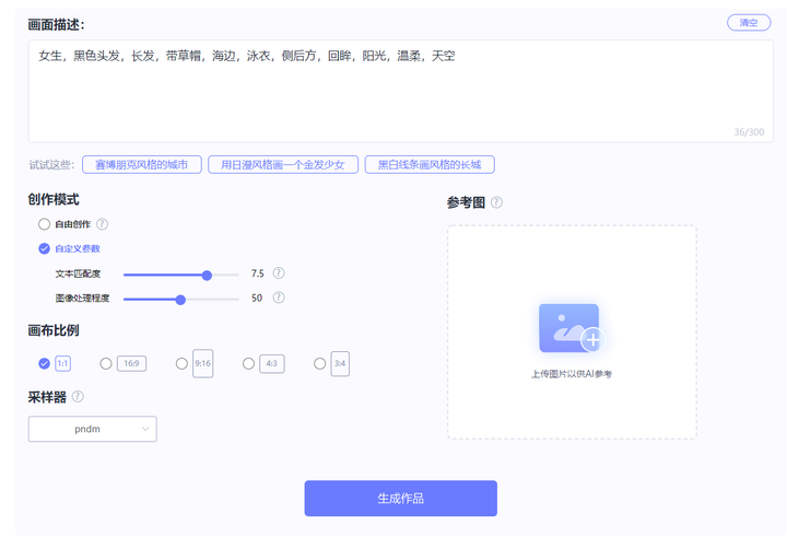 你用过哪些宝藏网站?