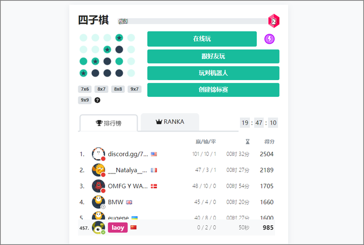 你用过哪些宝藏网站?