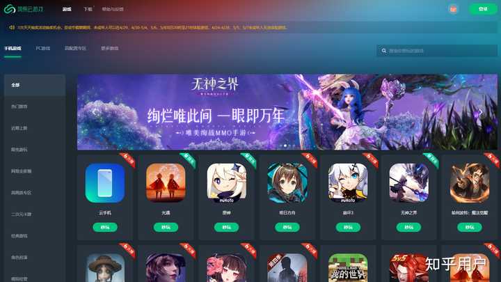 上班摸鱼有什么好网站推荐的?