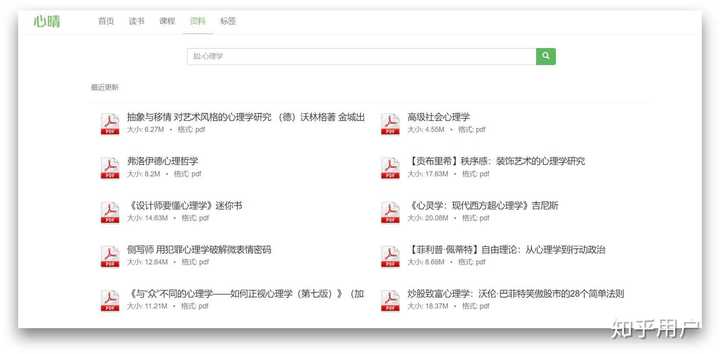 有哪些高质量的自学网站?