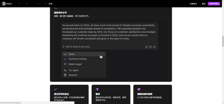 有哪些好用的AI工具或者工具集网站?