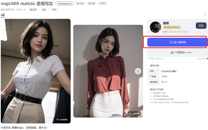有哪些值得推荐的 AI 绘画网站或应用?