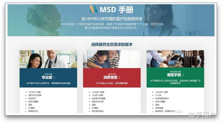 有哪些高质量的自学网站?