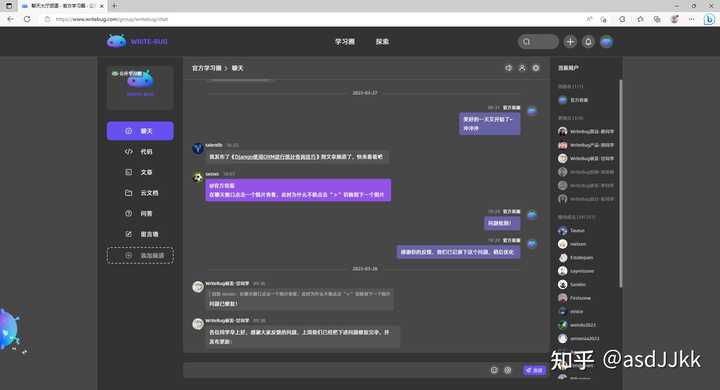 有哪些高质量的自学网站?
