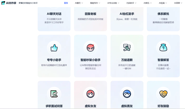 有哪些推荐的摸鱼网页小游戏?