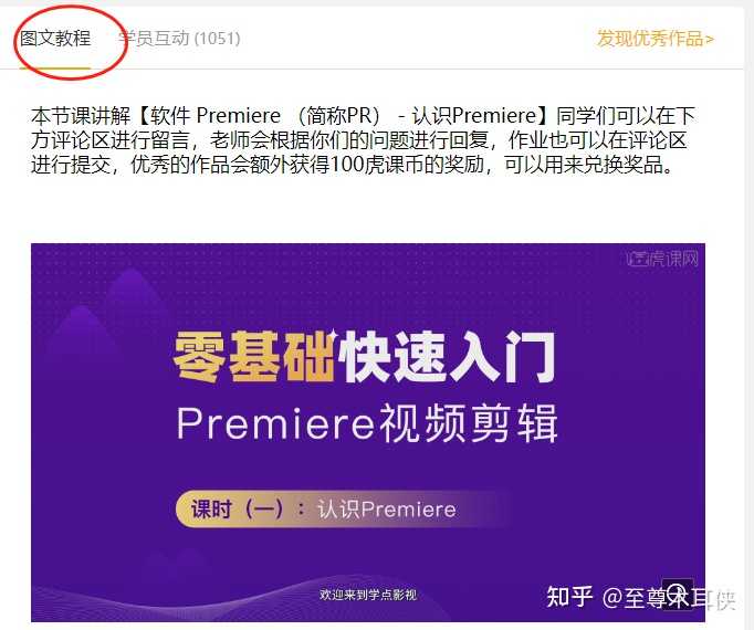 有哪些高质量的自学网站?