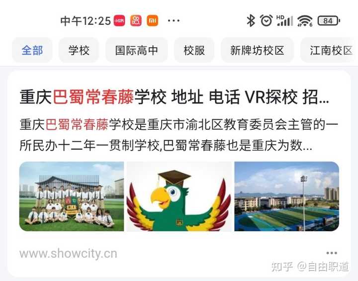 你用过哪些宝藏网站?