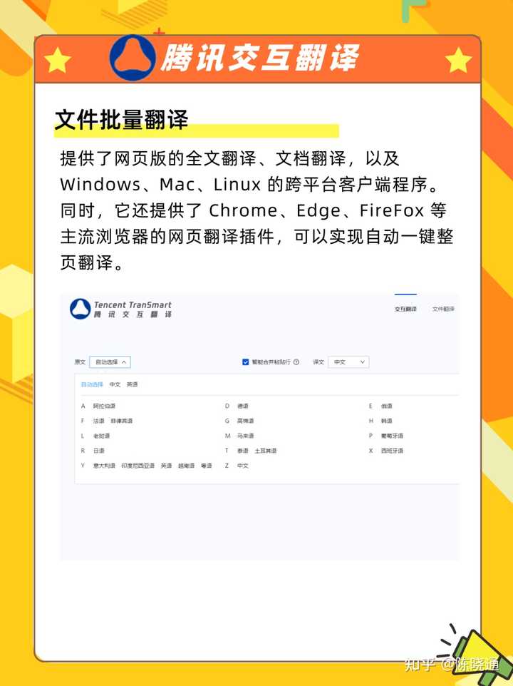 有哪些好用的AI工具或者工具集网站?