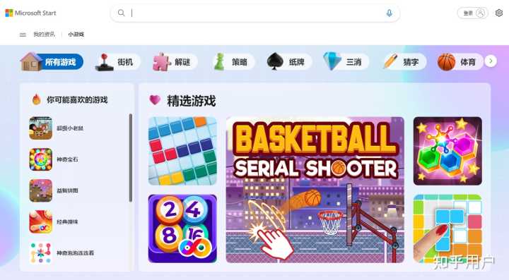 上班摸鱼有什么好网站推荐的?