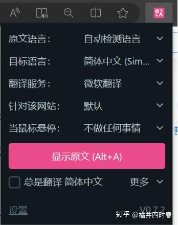 有哪些好用的AI工具或者工具集网站?
