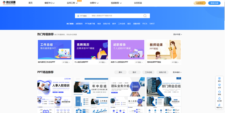 推荐几个免费的学习网站?
