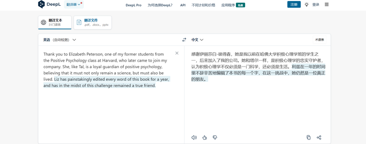 你用过哪些宝藏网站?